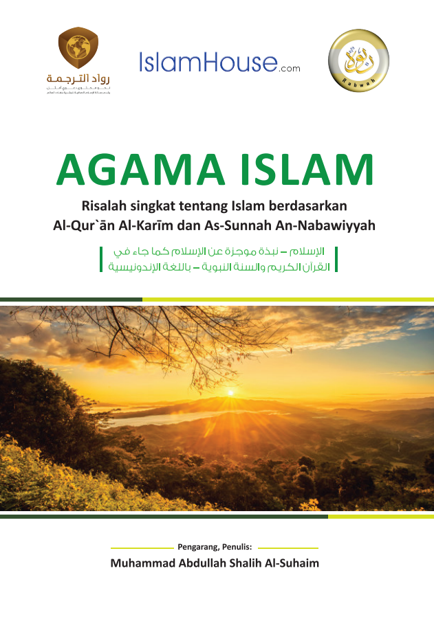 Garis Besar Singkat Islam