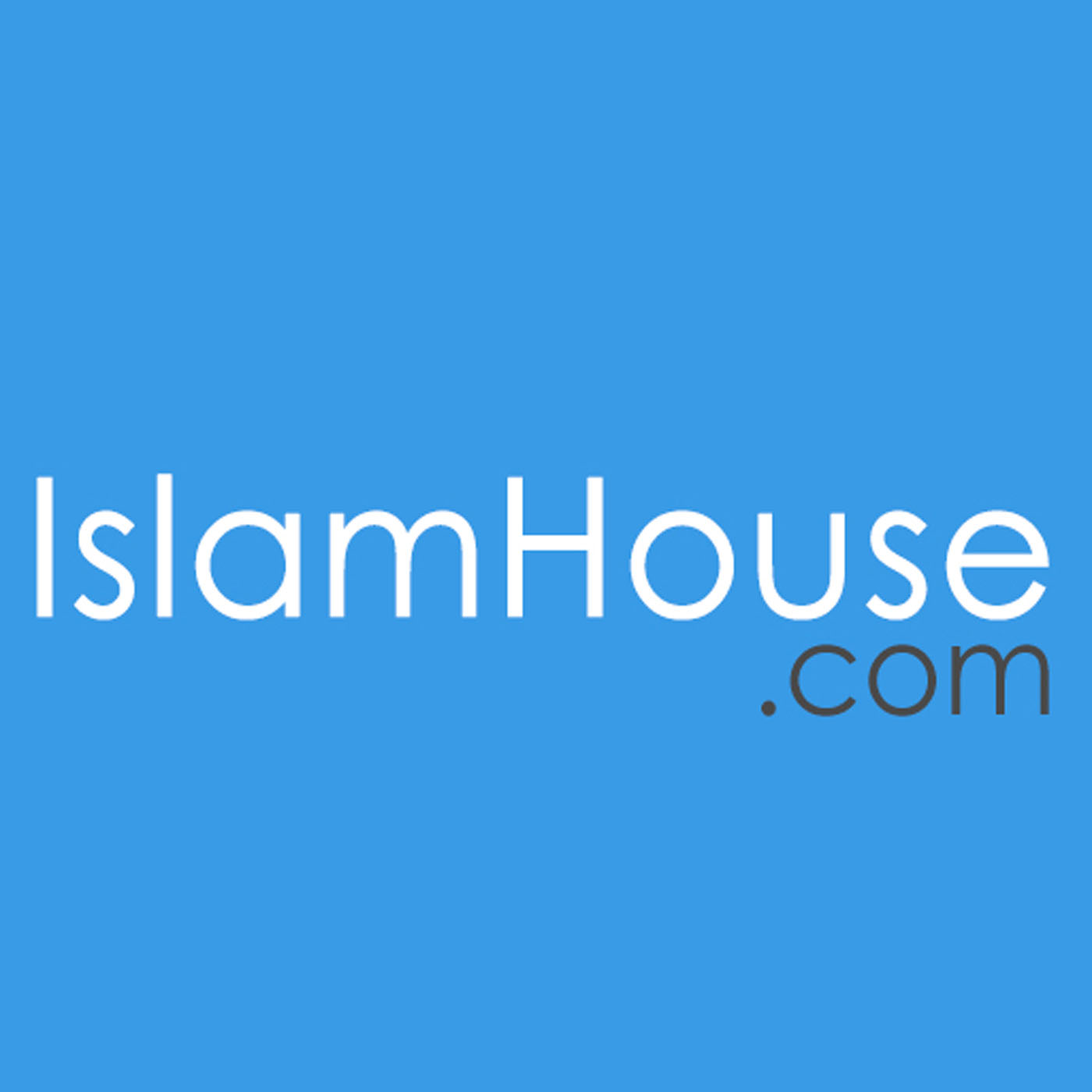La citadelle du musulman : Chapitre 12 - En allant à la mosquée